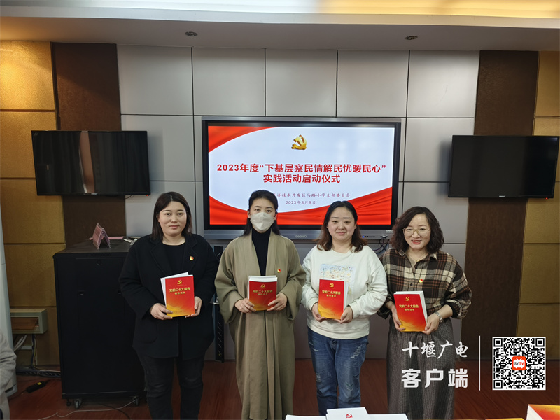 2授书仪式