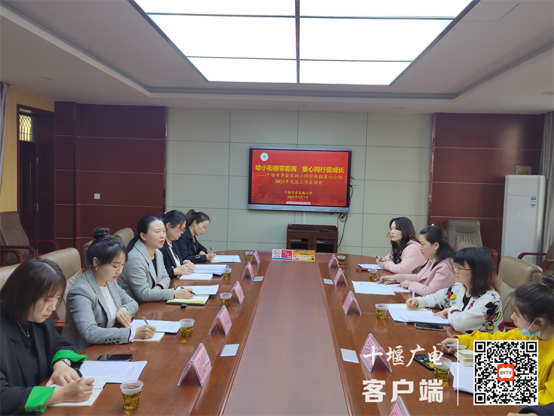 QQ图片20230309142438
