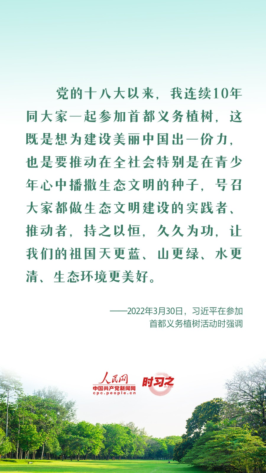 MAIN202303091601000373953111795