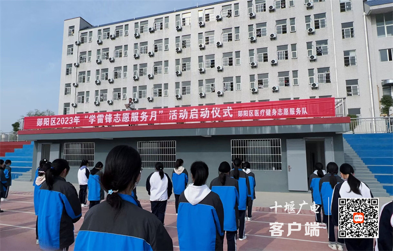 QQ图片20230306145226