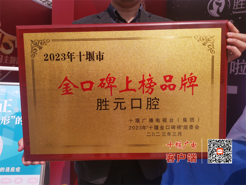 微信图片_20230315114359