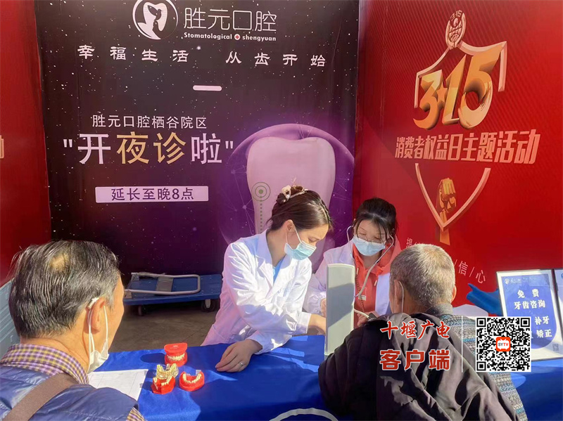 微信图片_20230315114418
