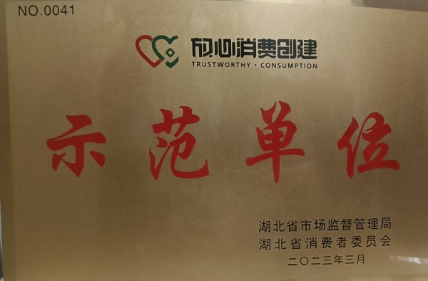 QQ图片20230315203631