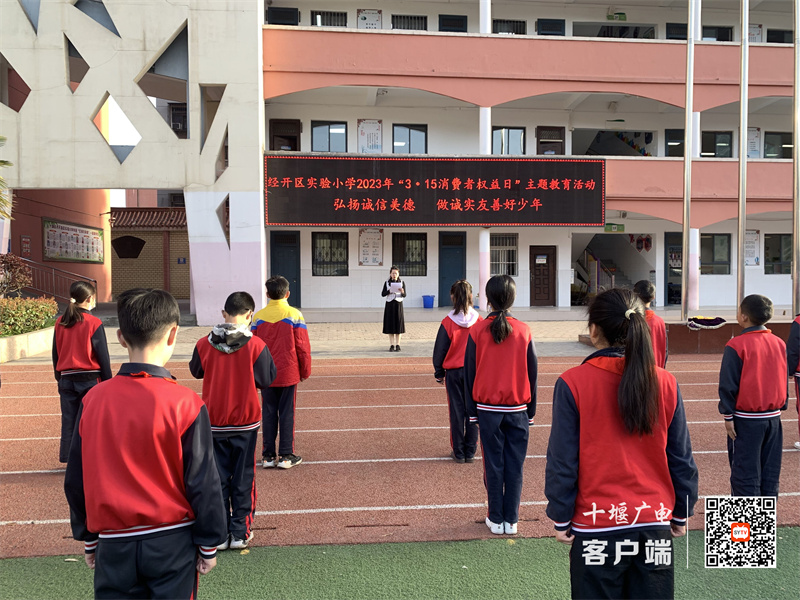 QQ图片20230314101002