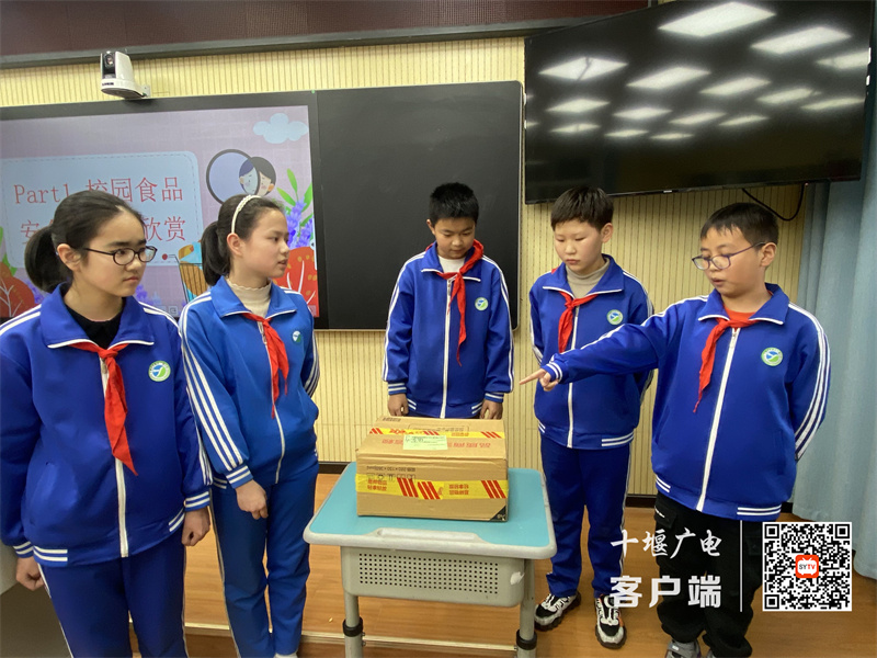 QQ图片20230315161111