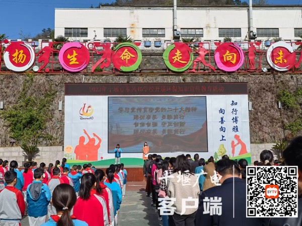 40学校环保教育 (1)