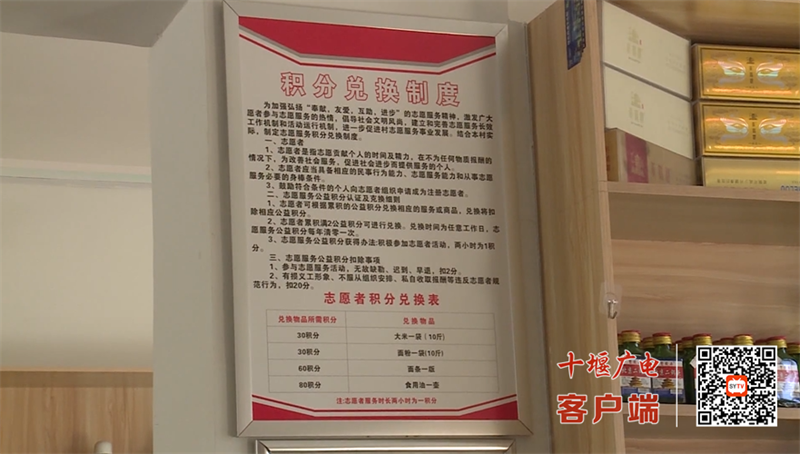 QQ图片20230317143237
