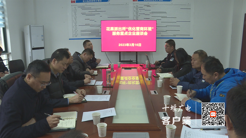 微信图片_20230317182428