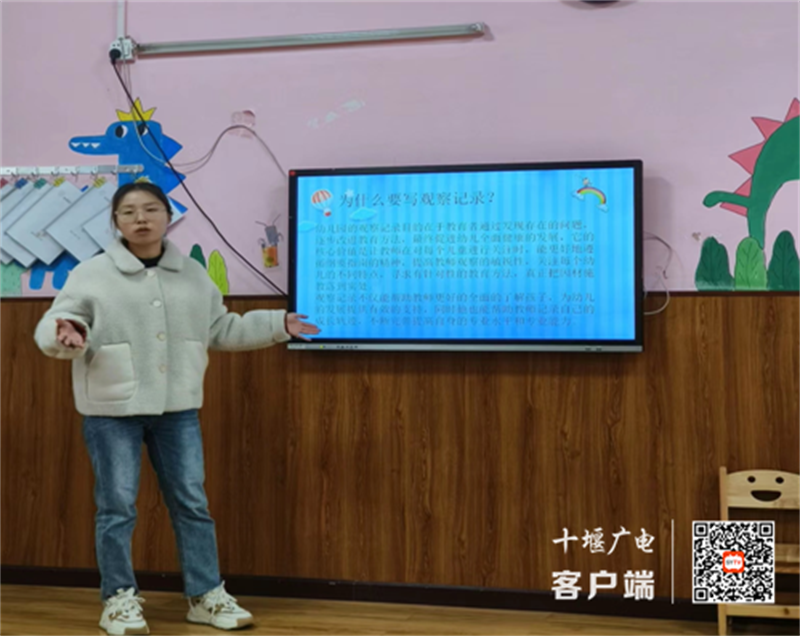 截图20230319164308