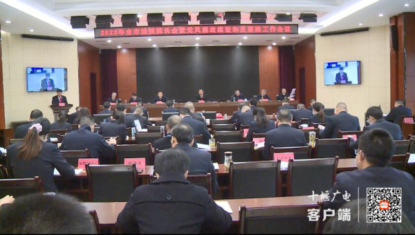 QQ截图20230320125943