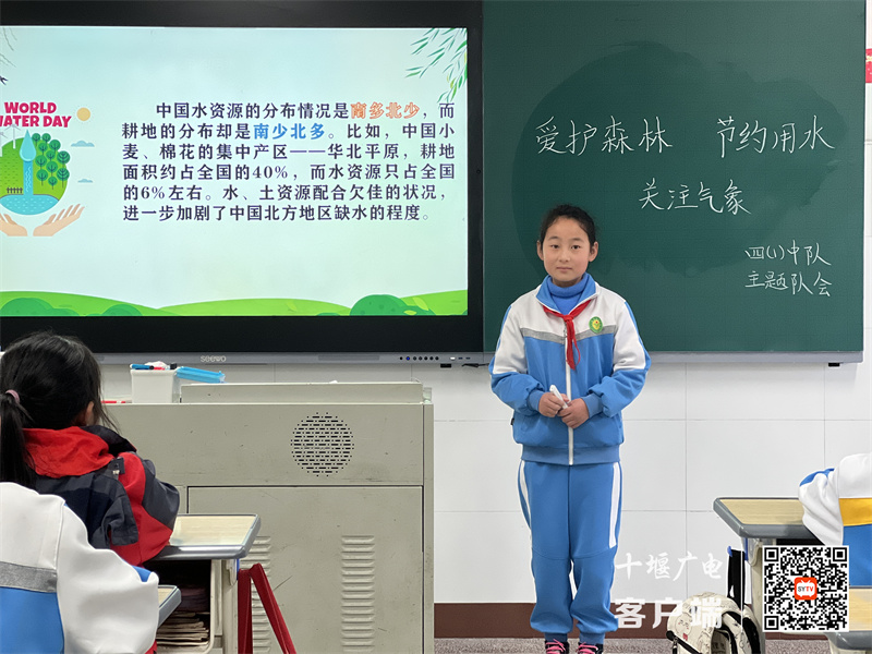 东风小学开展环保主题班队会