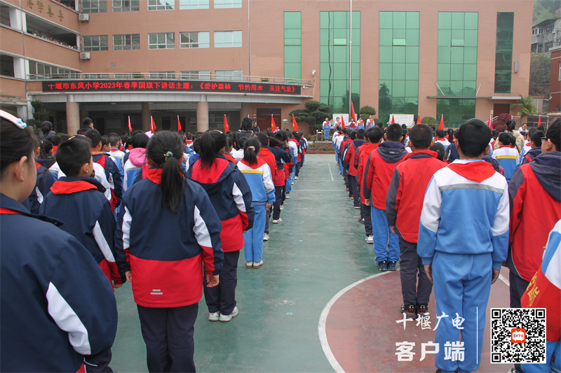 东风小学开展环保教育升国旗仪式
