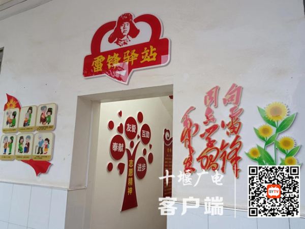 微信图片_20230320084947