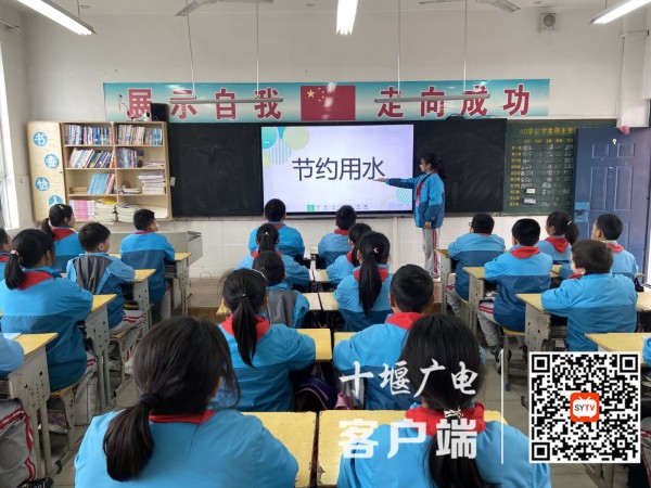 养成节水好习惯 树立绿色新风尚  东风40学校开展节约用水主题系列活动 (4)