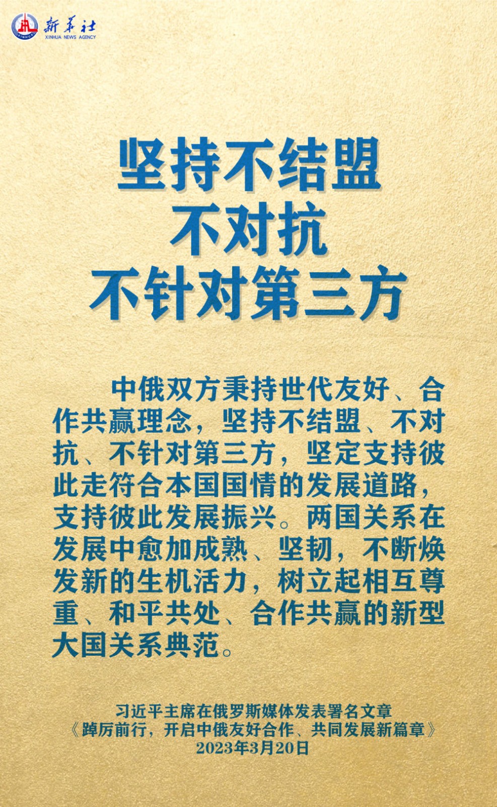 XxjinmC007029_20230320_CBMFN0A003