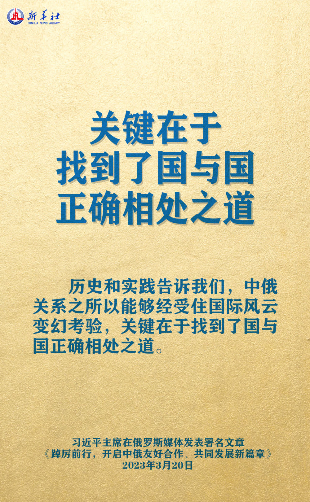 XxjinmC007029_20230320_CBMFN0A004