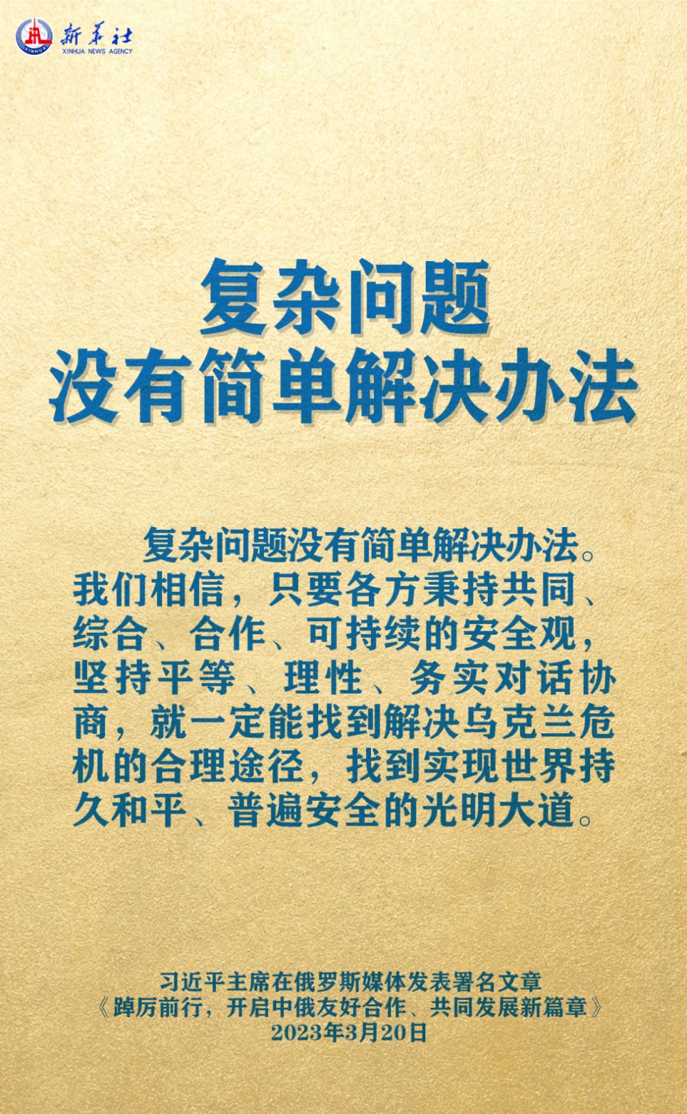 XxjinmC007029_20230320_CBMFN0A008