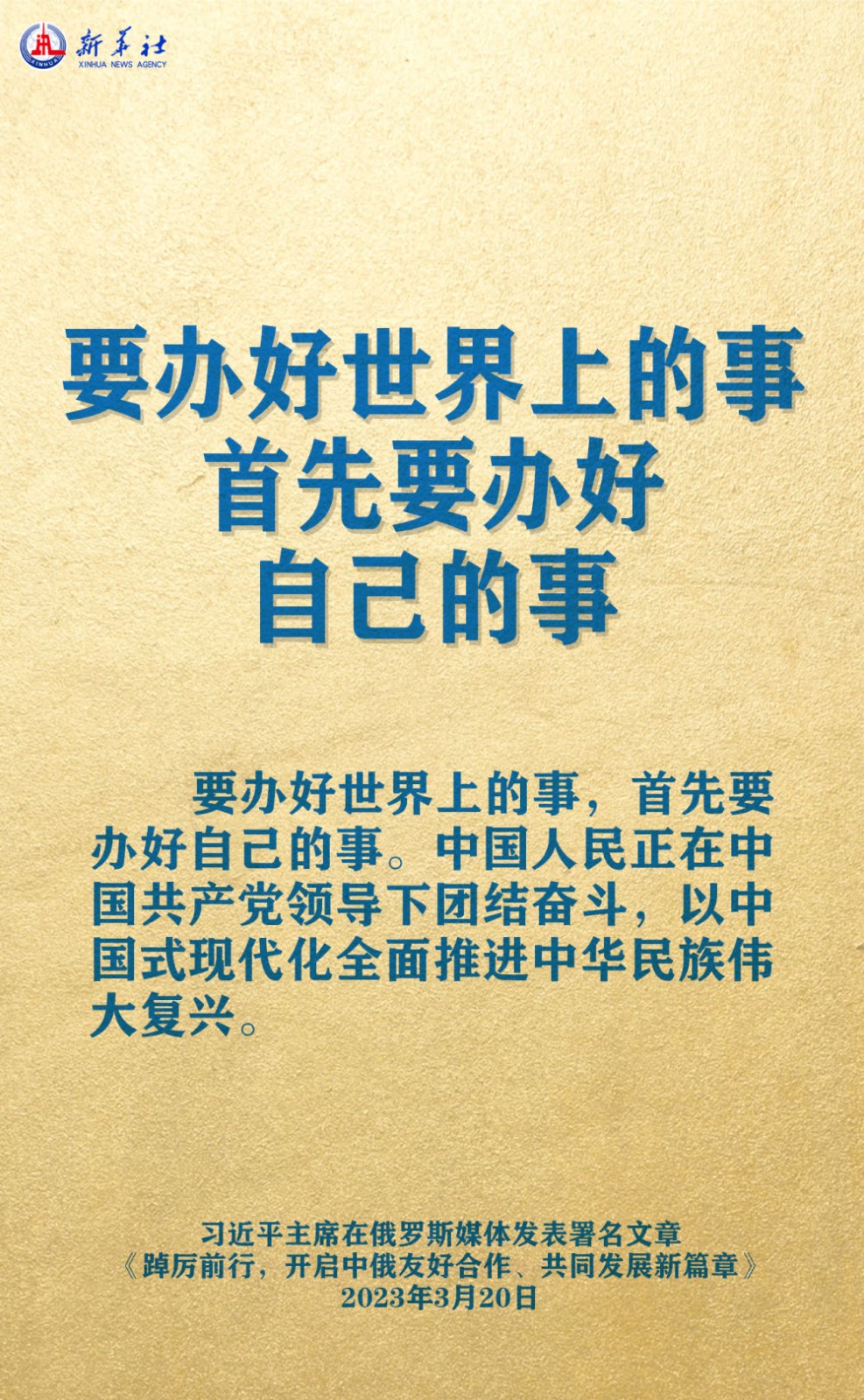 XxjinmC007029_20230320_CBMFN0A009