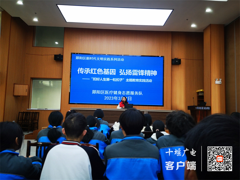 QQ图片20230308101655