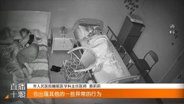 健康提示：睡眠障碍是一种病.mp4_20230321_194805366