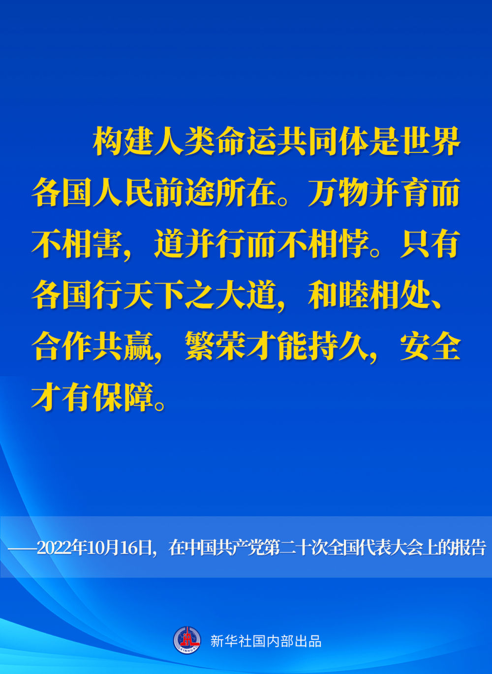 XxjdzbC007073_20230322_CBMFN0A016