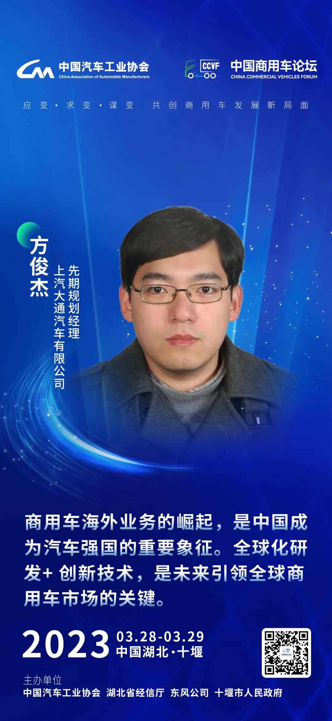 微信图片_20230323172732