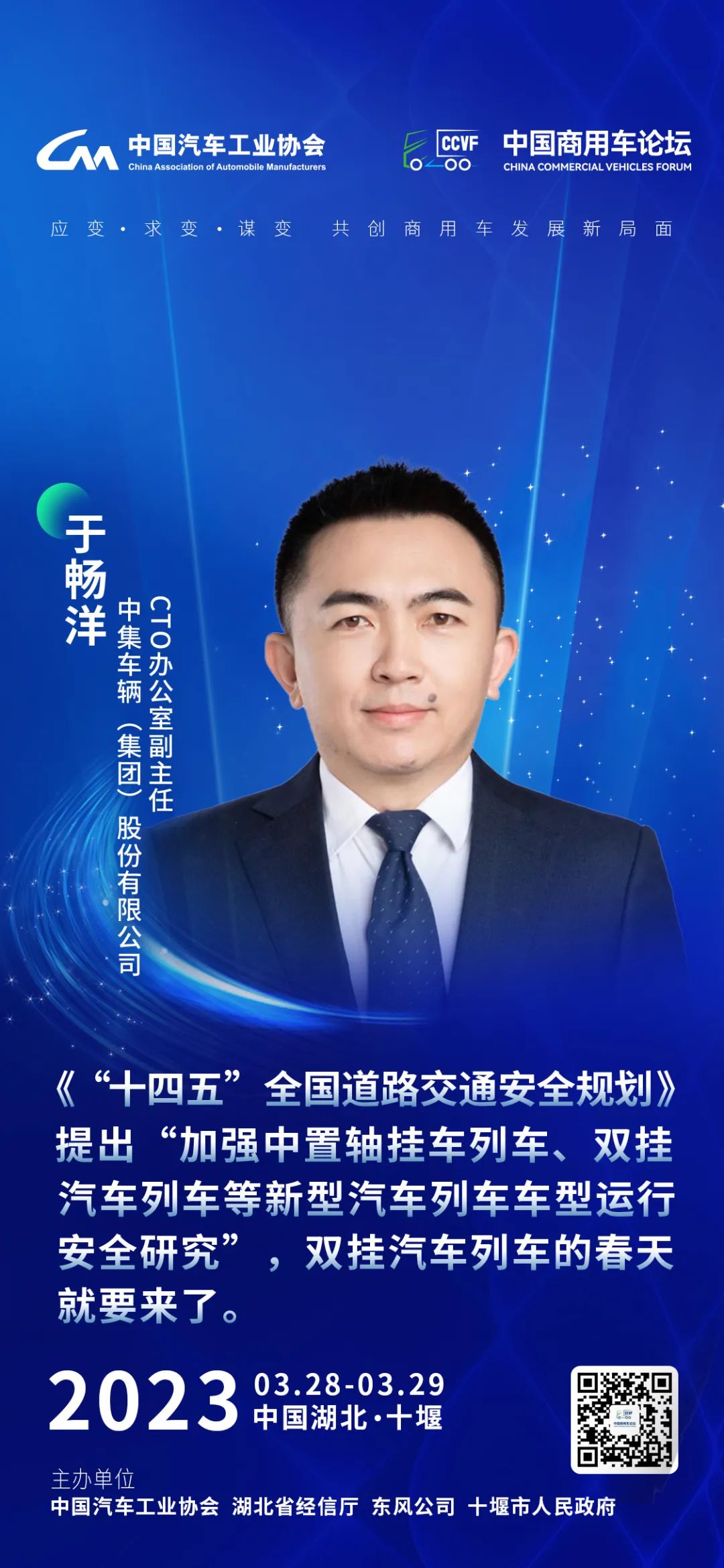 微信图片_20230323172924