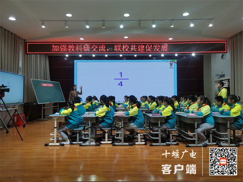 观摩公开课2