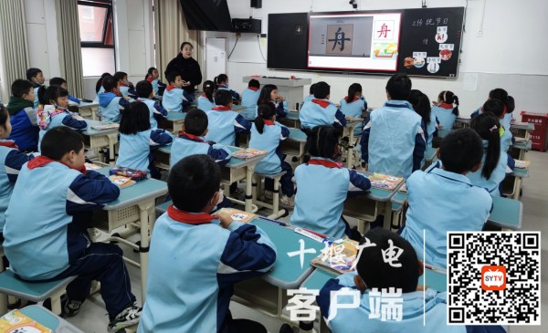 优质课展示5