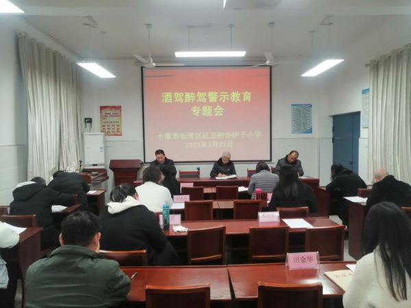 会场1