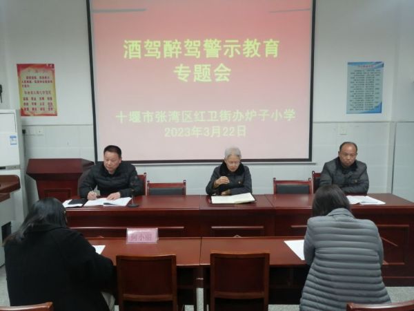 会场2