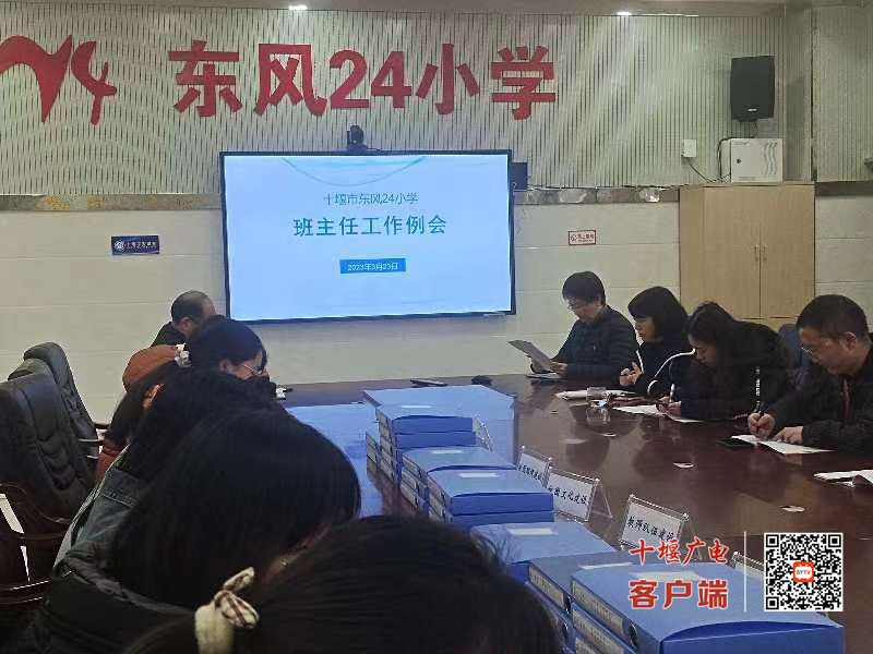 微信图片_20230324095513