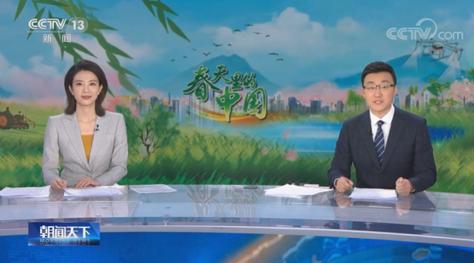 QQ图片20230324104414