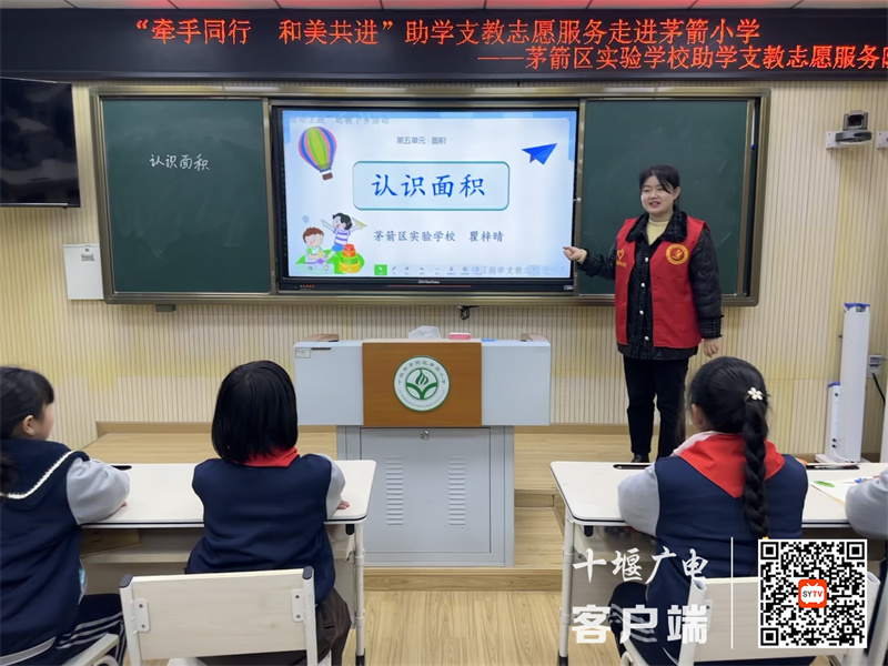 微信图片_20230324190405