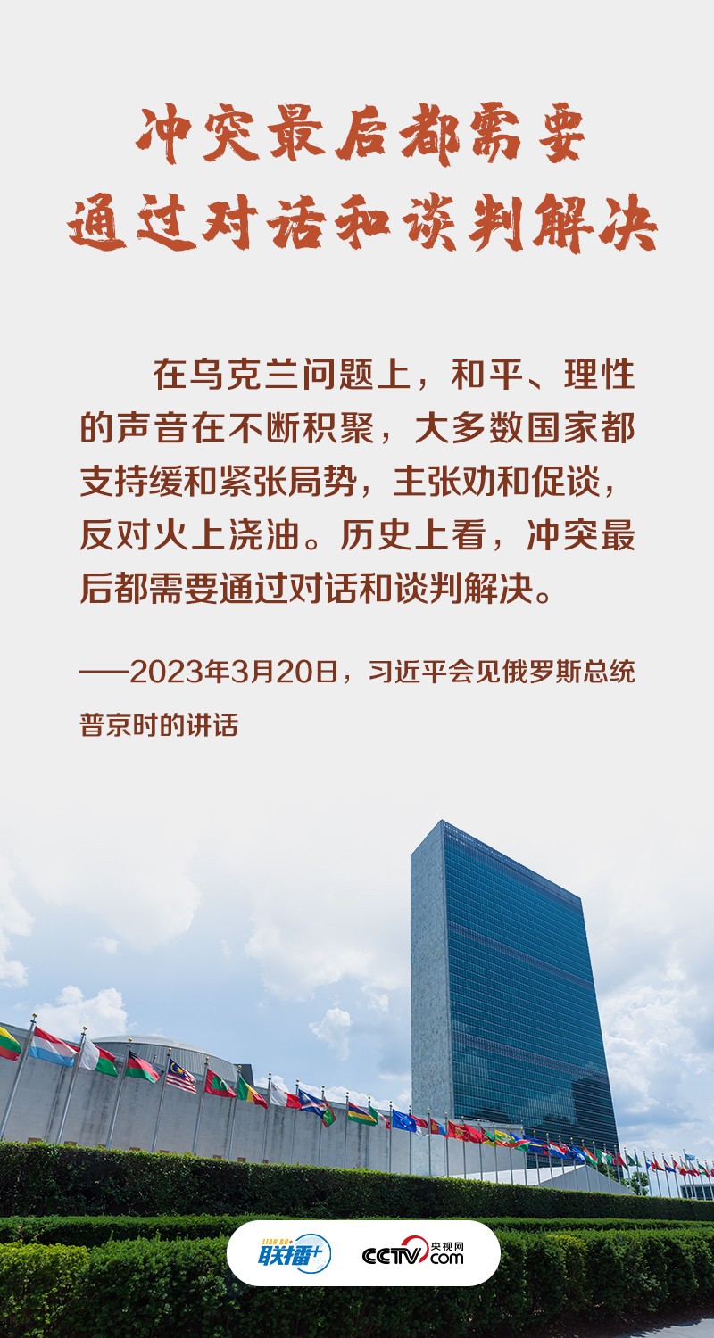 2023032413545287770