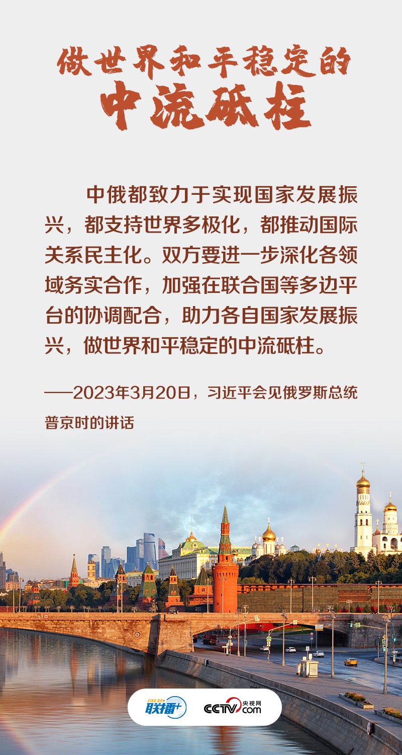 2023032413545090230
