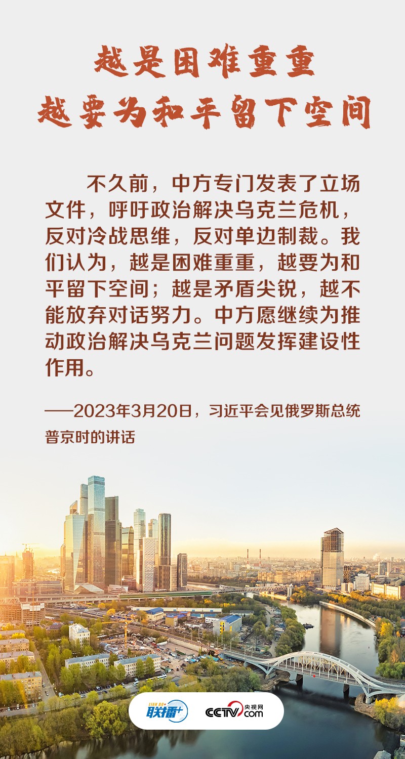 2023032413545453955