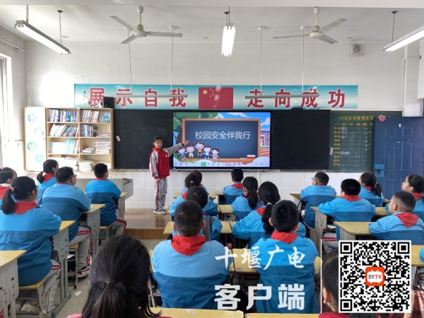 平安校园 从我做起 十堰市东风40学校校园安全教育新闻稿 (4)