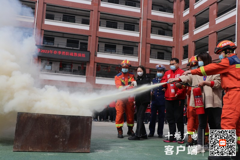 老师体验使用灭火器