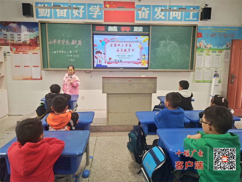 QQ图片20230327102507