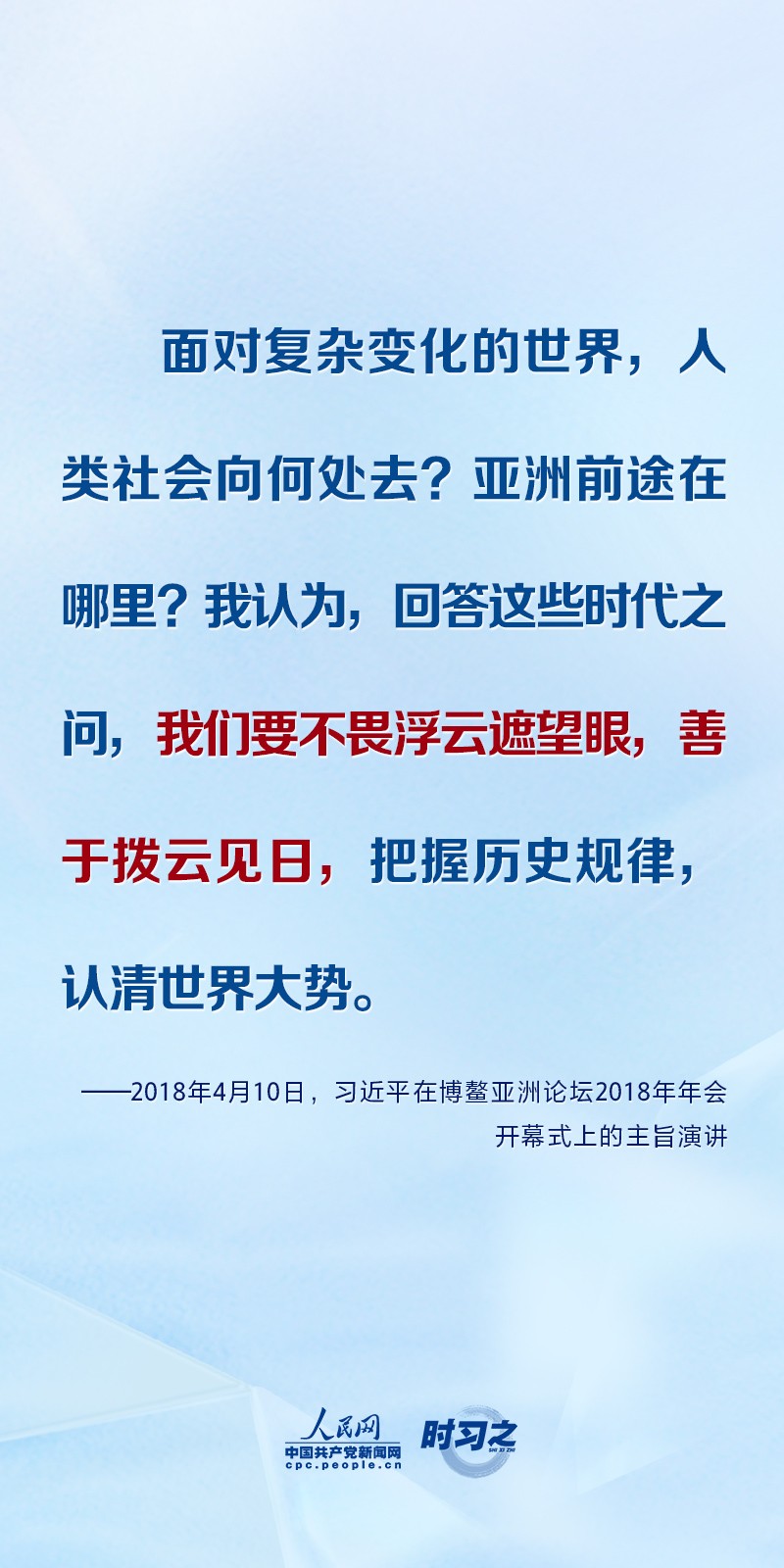 MAIN202303291810000211596138816