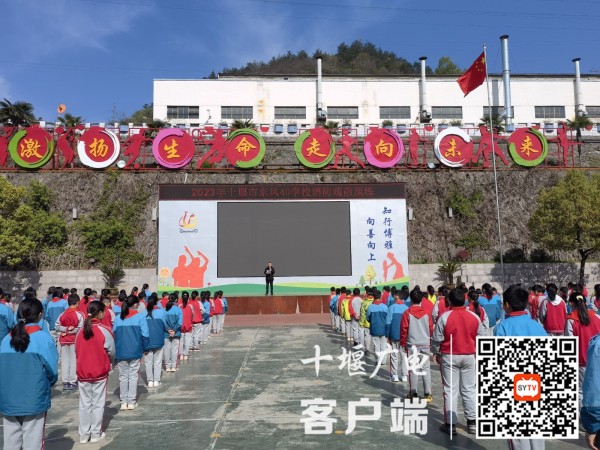 QQ图片20230330141215