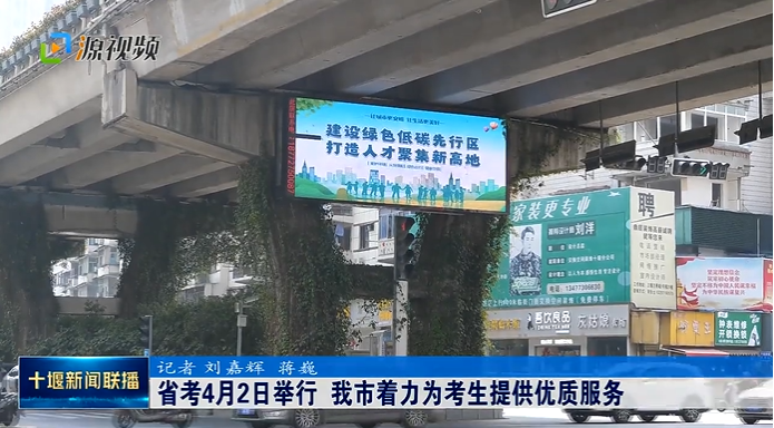 QQ图片20230331200023