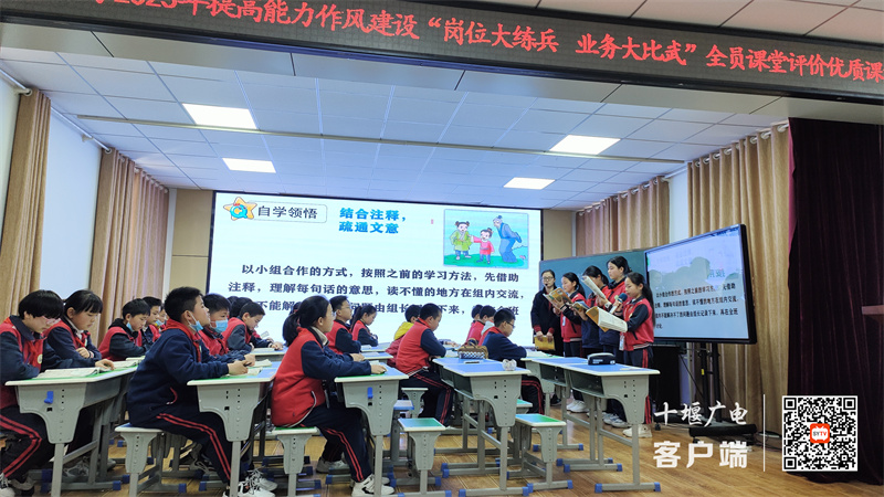 讲课
