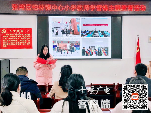 讲述身边的雷锋故事1