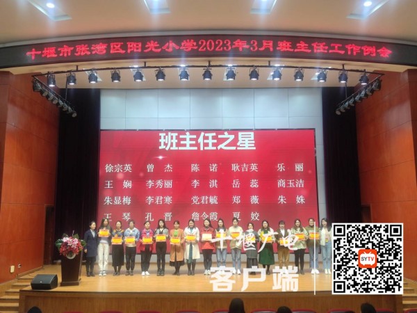QQ图片20230331191953