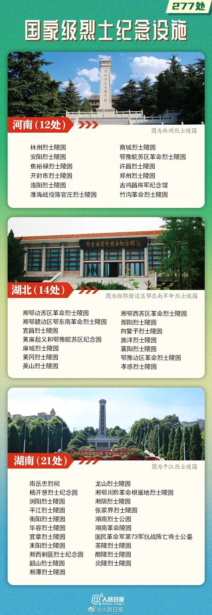 8ea99eb4-16a2-40e3-8388-1a4492099d2c