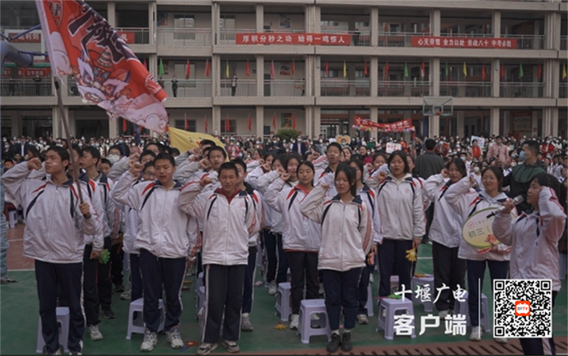 QQ截图20230403123239