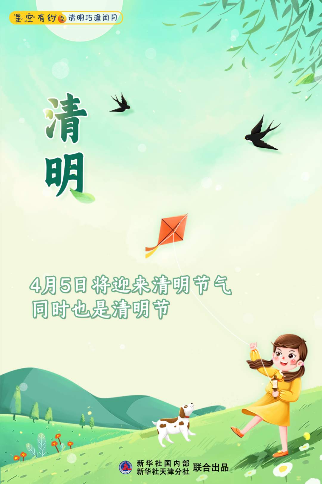 1680505787320257