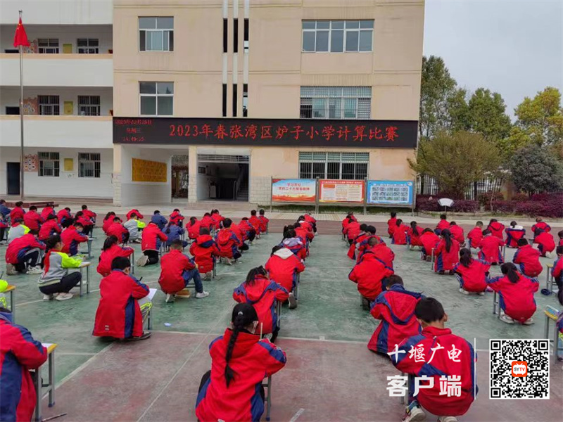 微信图片_20230403172657